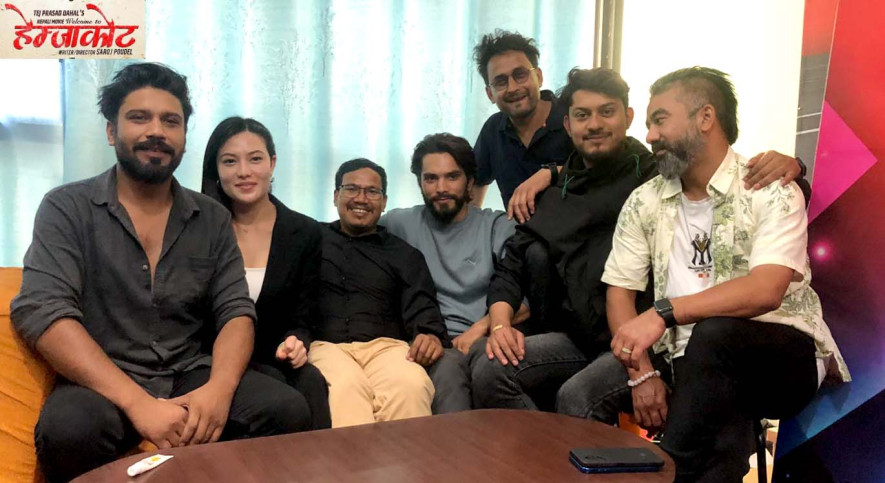 बेरोजगारी र जातीय कुप्रथामाथिको प्रश्न चलचित्र ‘वेलकम टु हेम्जाकोट’ - निर्देशक पाैडेल